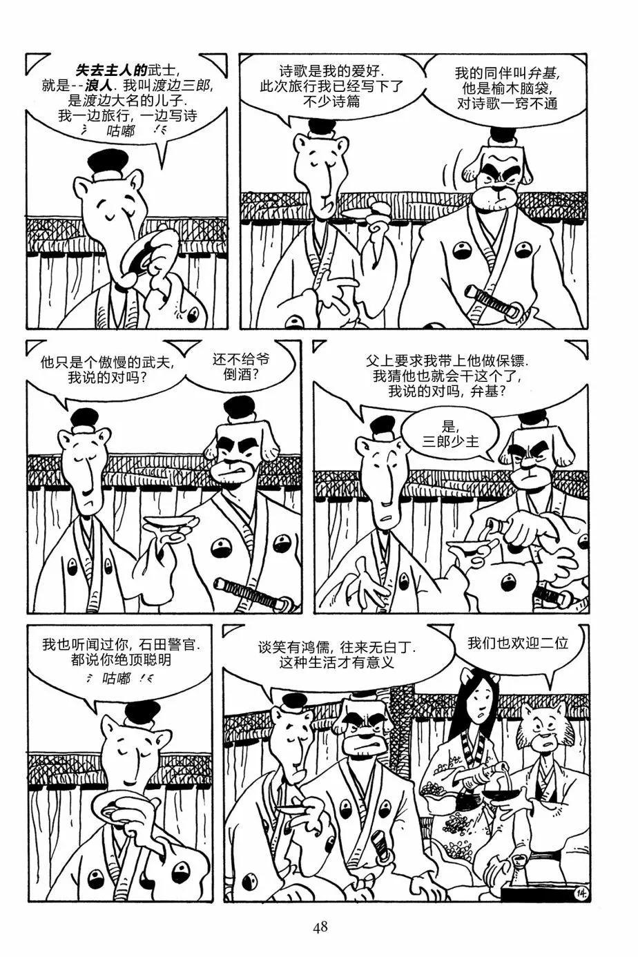 第 17 页