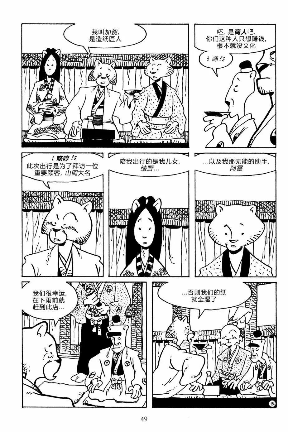第 18 页