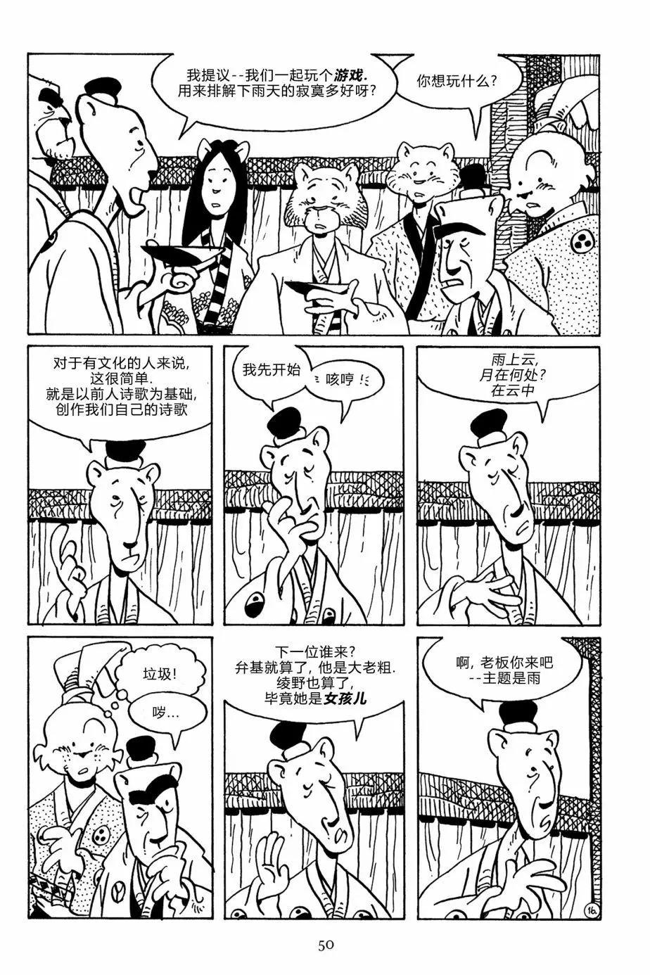 第 19 页