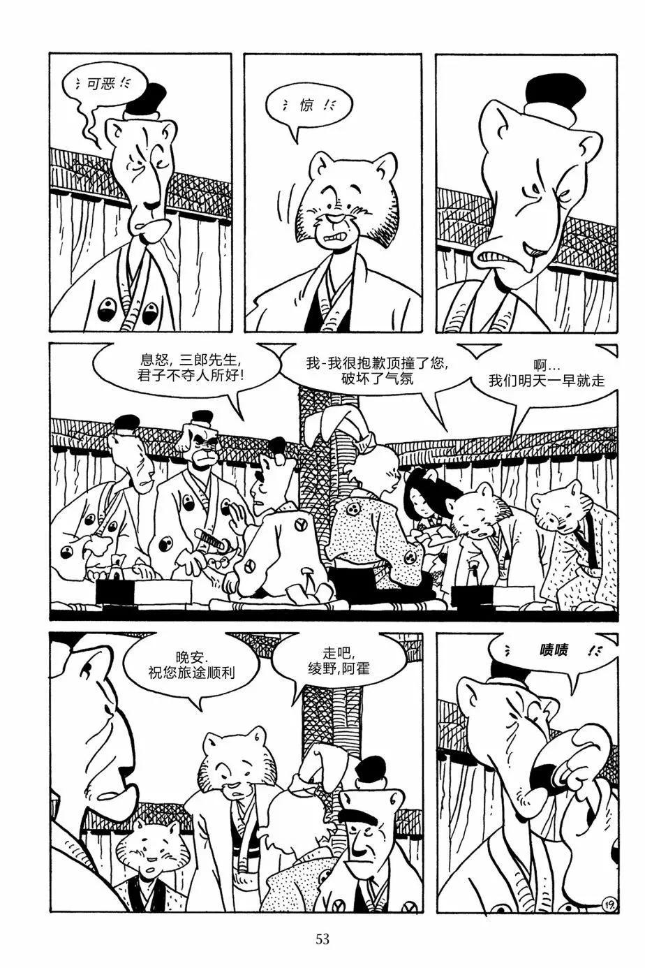 第 22 页