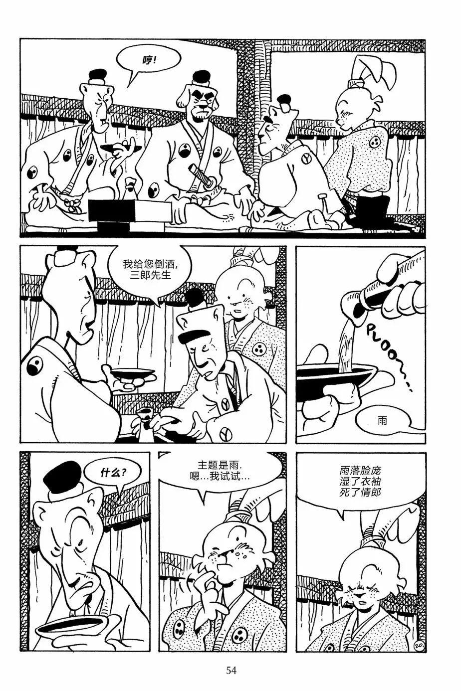 第 23 页