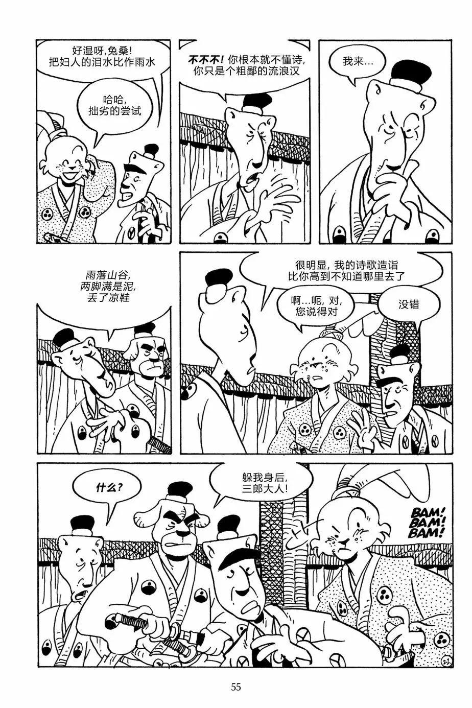 第 24 页