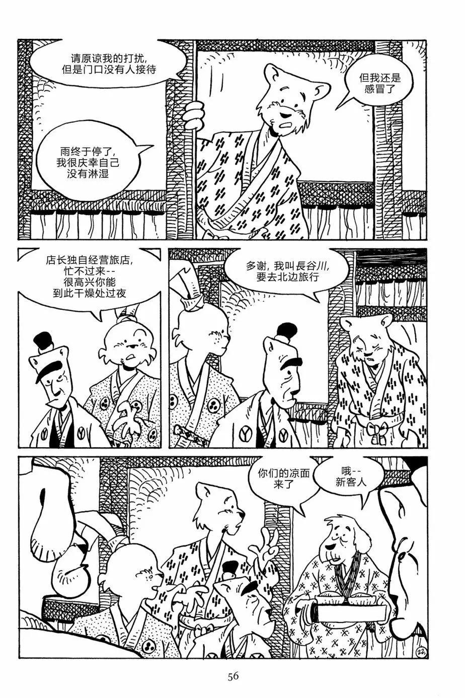 第 25 页