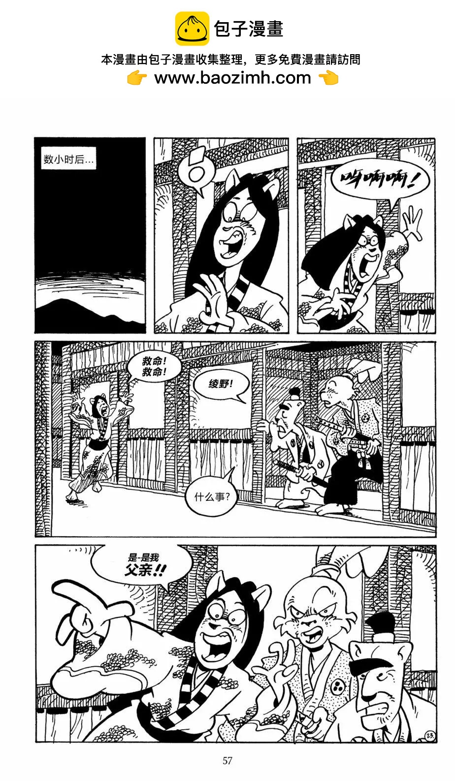 第 26 页