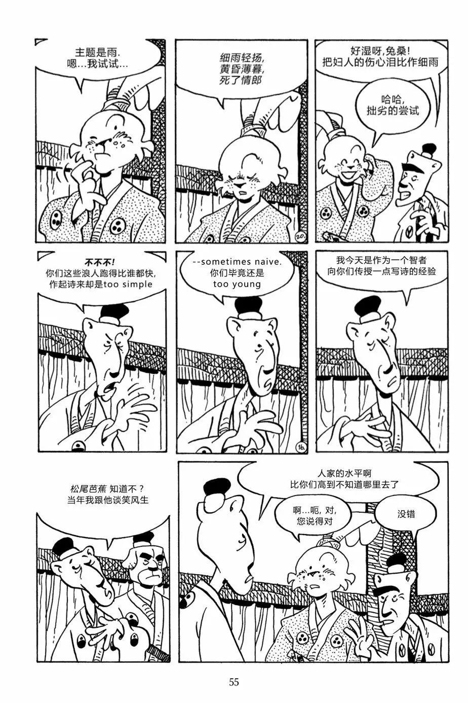 第 29 页