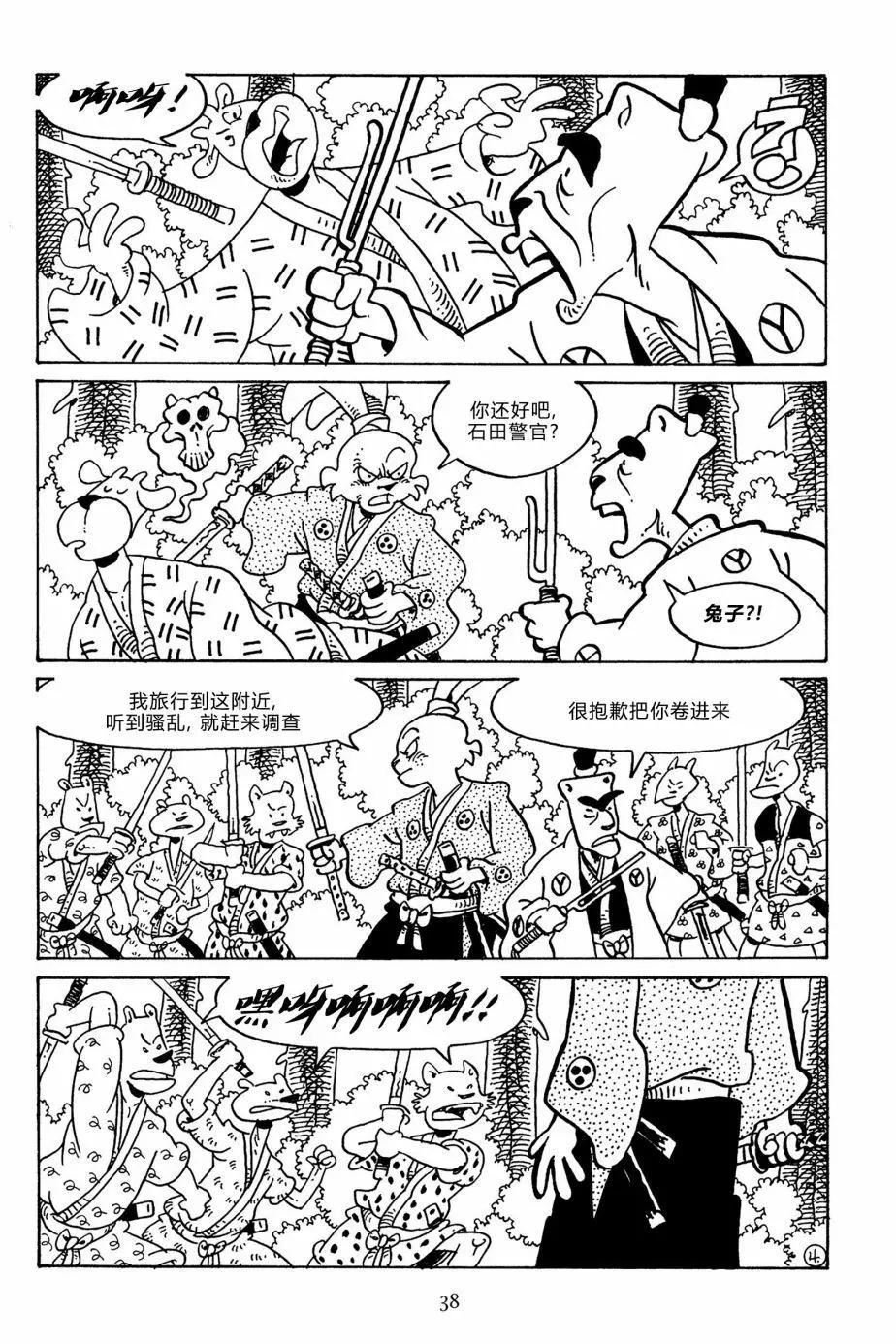 第 7 页