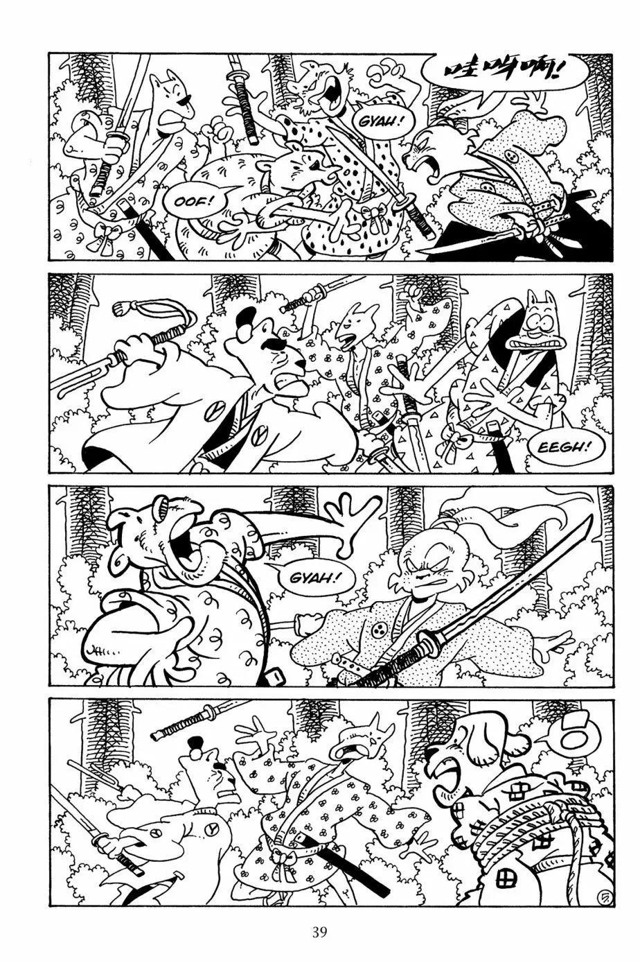 第 8 页