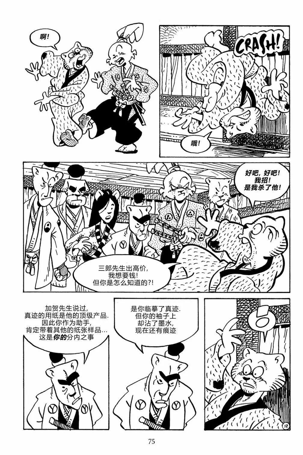 第 19 页