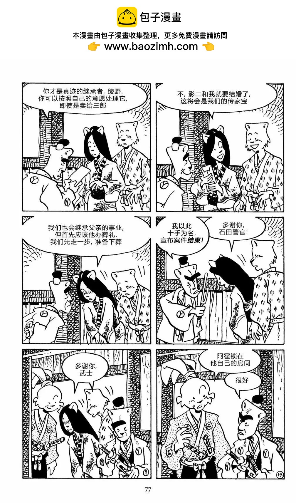 第 21 页