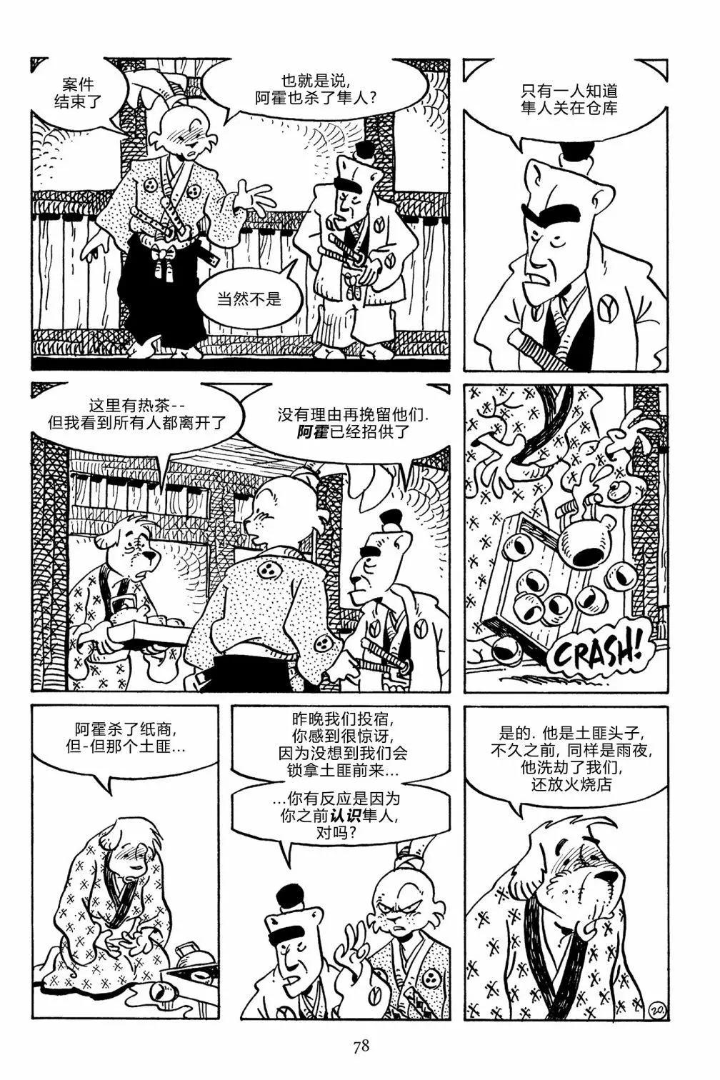 第 22 页