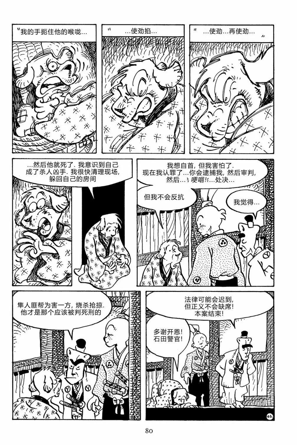 第 24 页