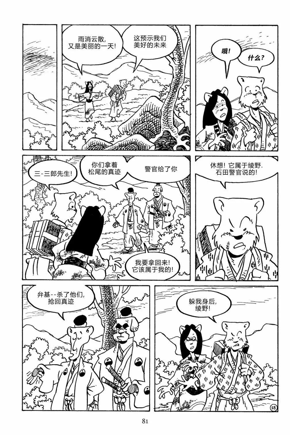 第 25 页