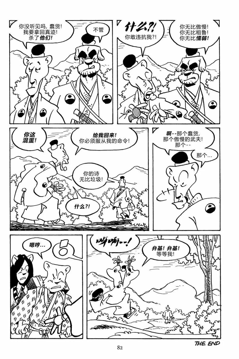第 26 页