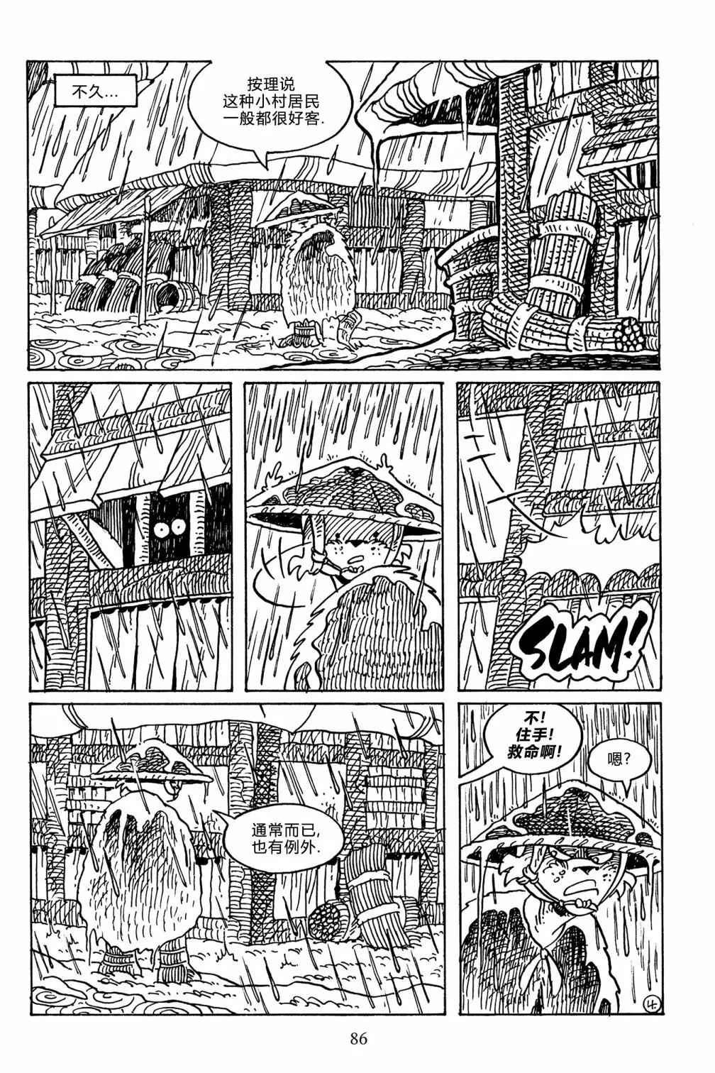 第 16 页