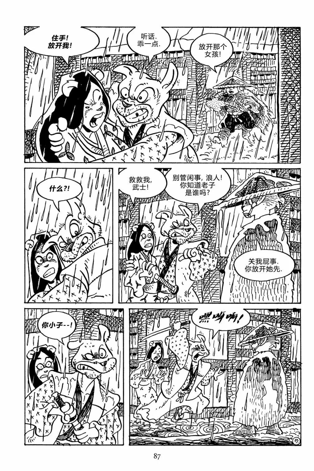 第 17 页