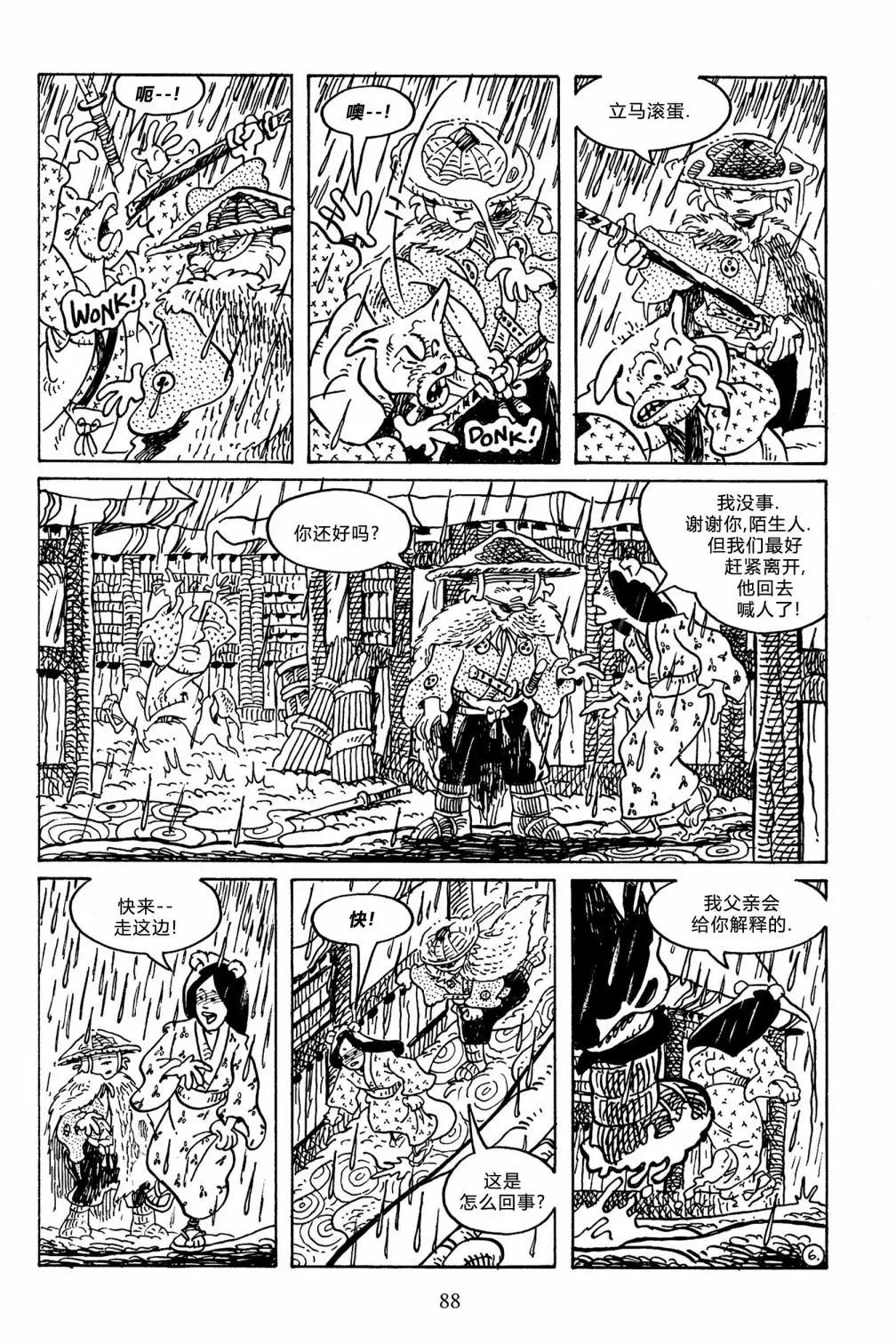 第 18 页