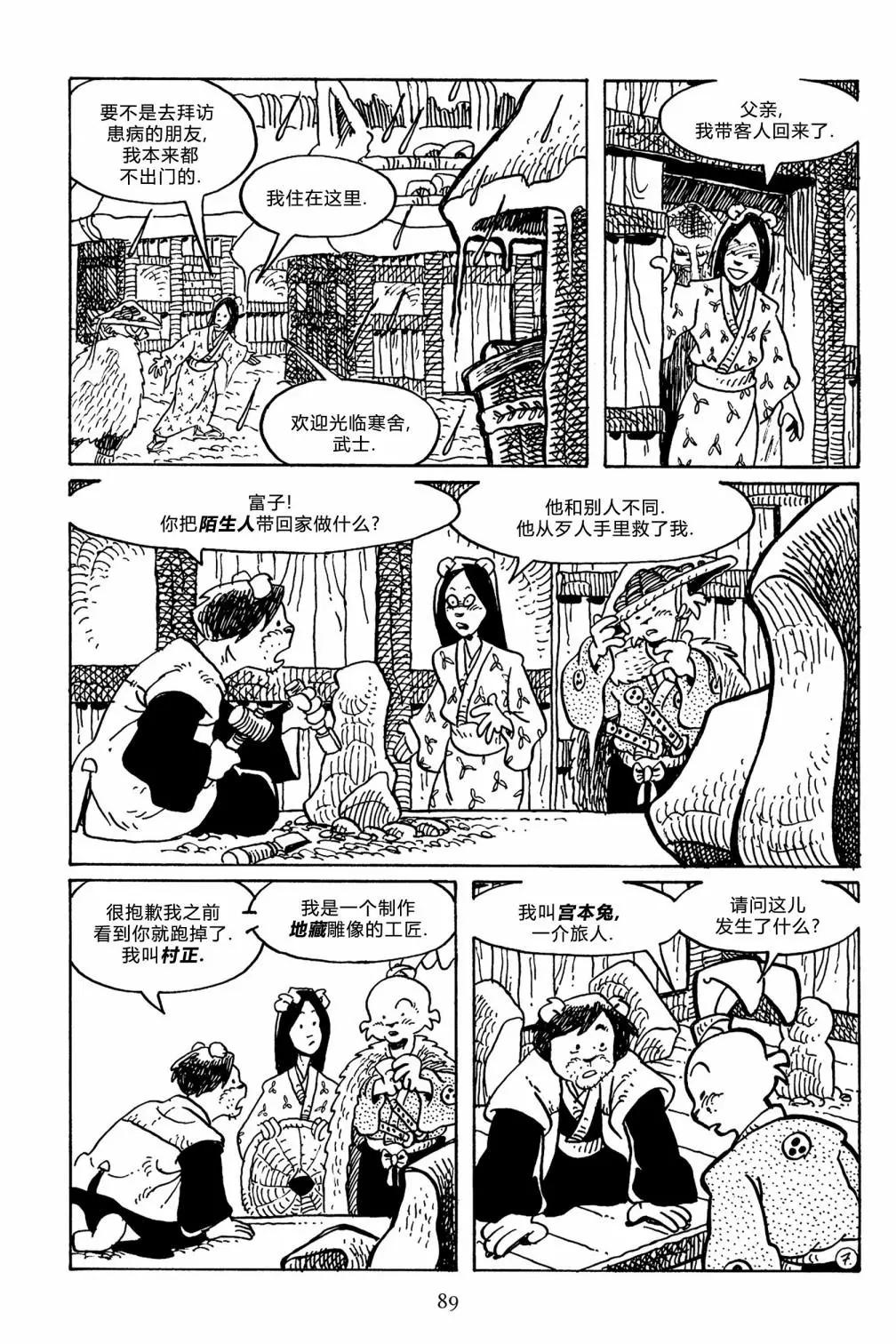 第 19 页