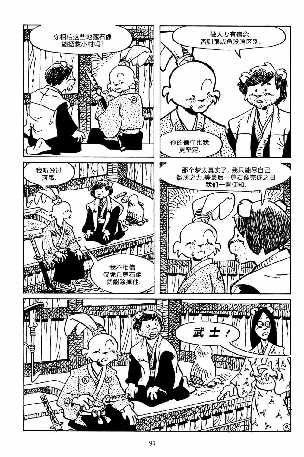 第 21 页