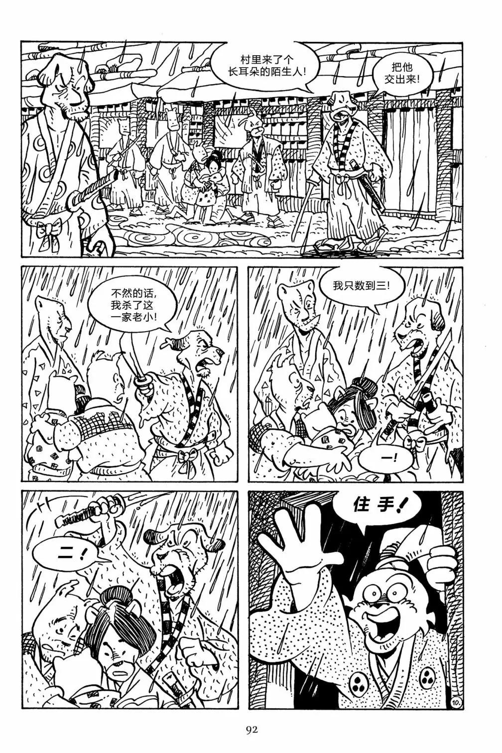 第 22 页