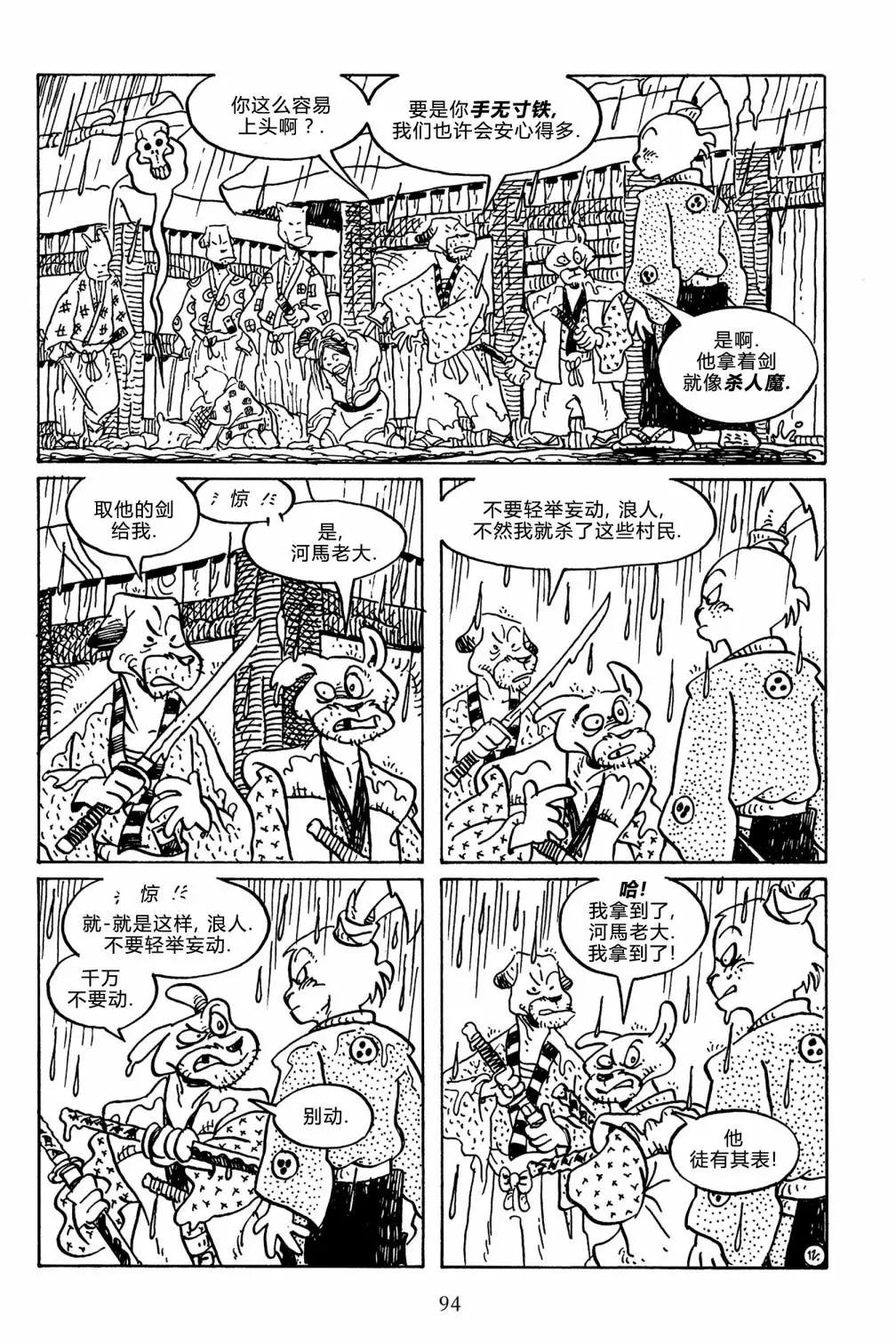 第 24 页