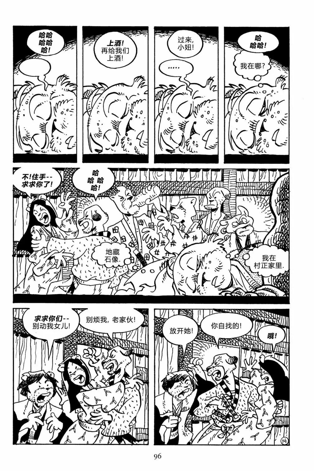 第 26 页