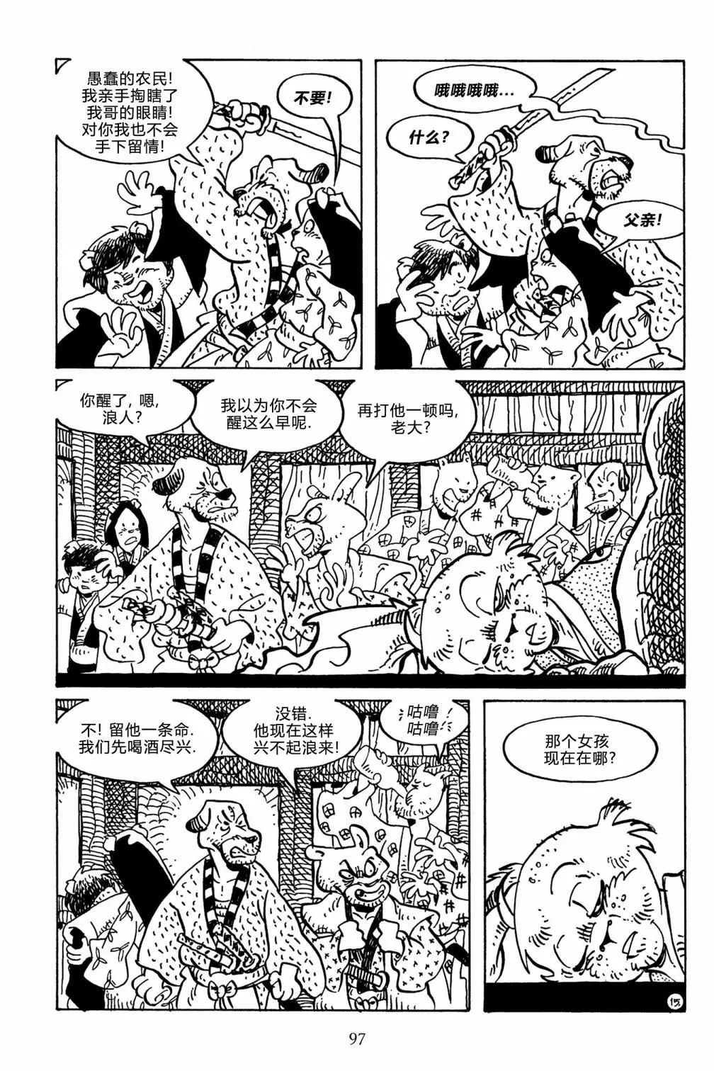 第 27 页