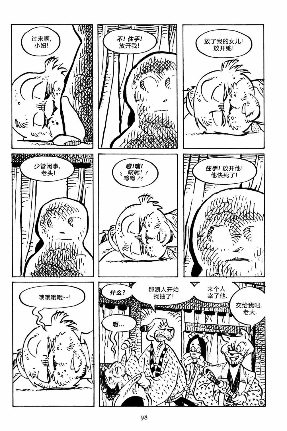第 28 页