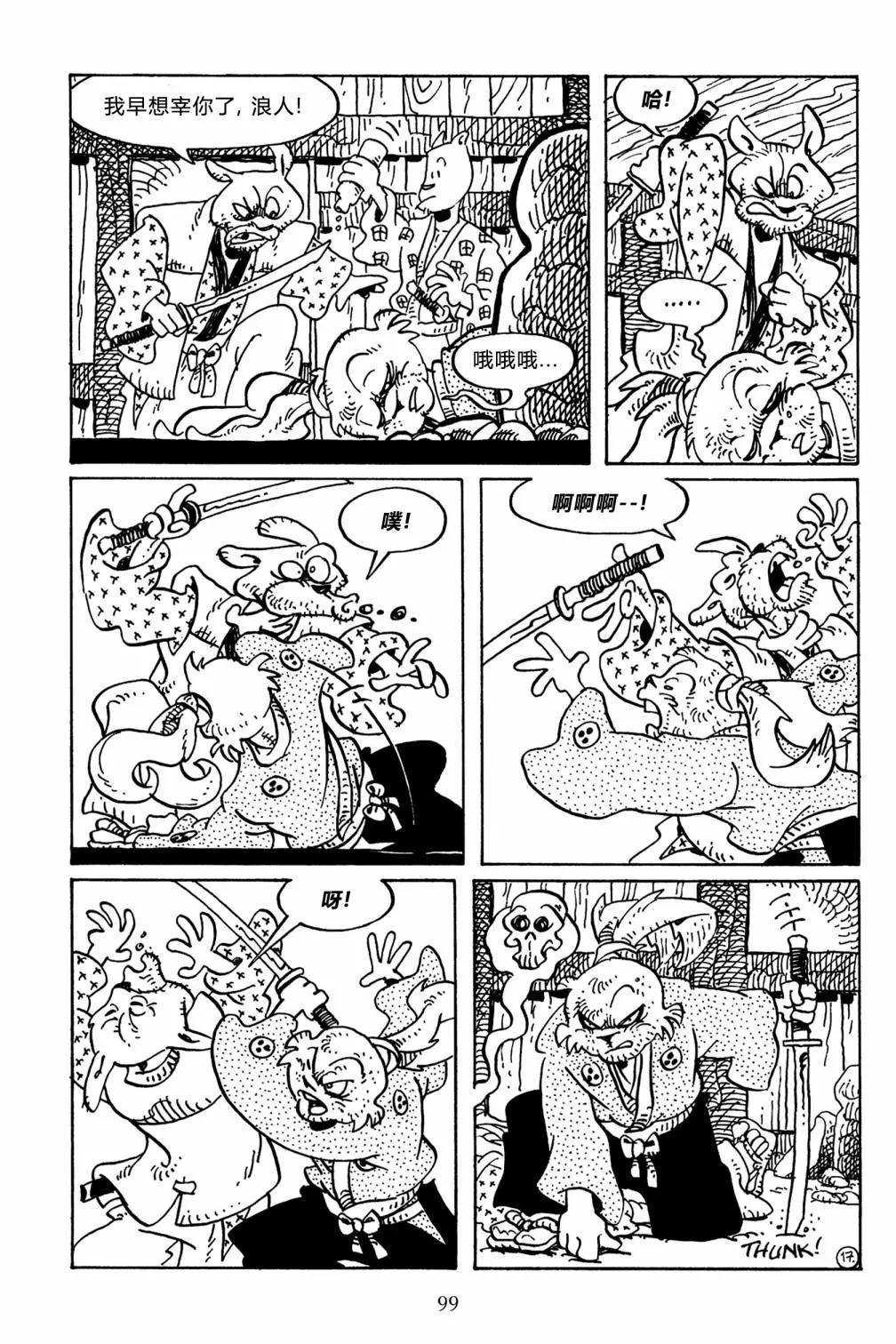 第 29 页
