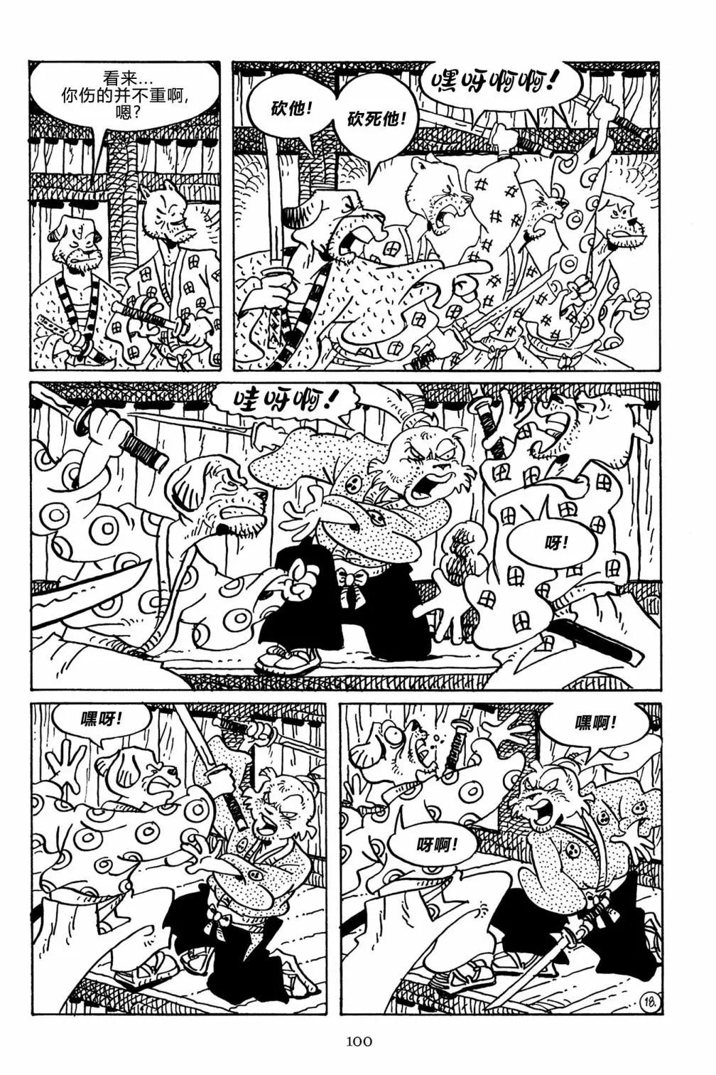 第 30 页