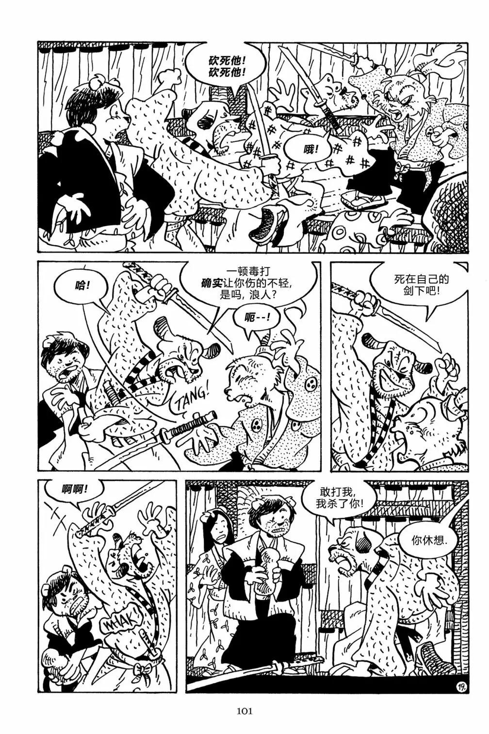 第 31 页
