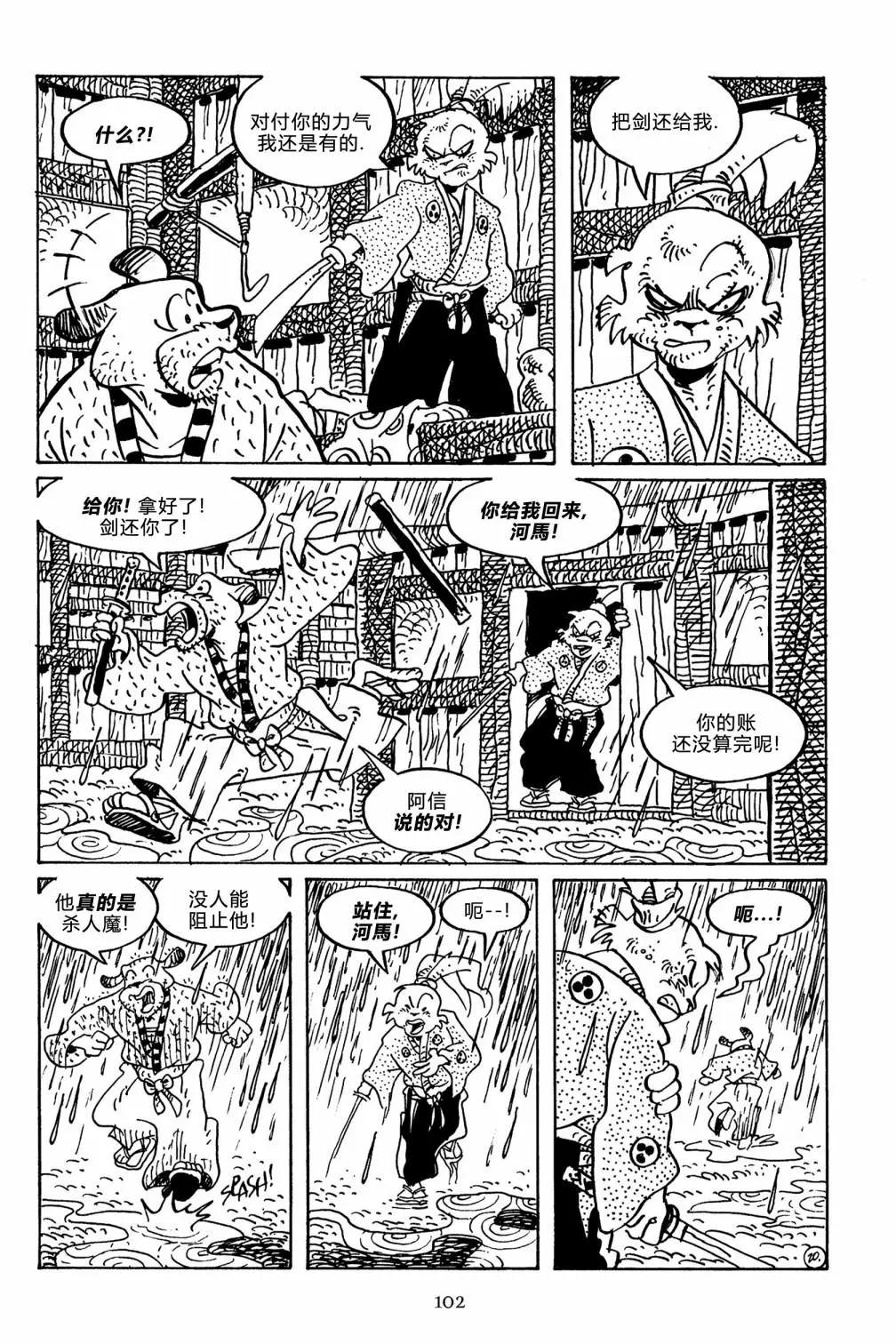第 32 页