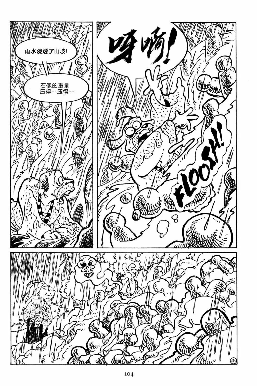第 34 页