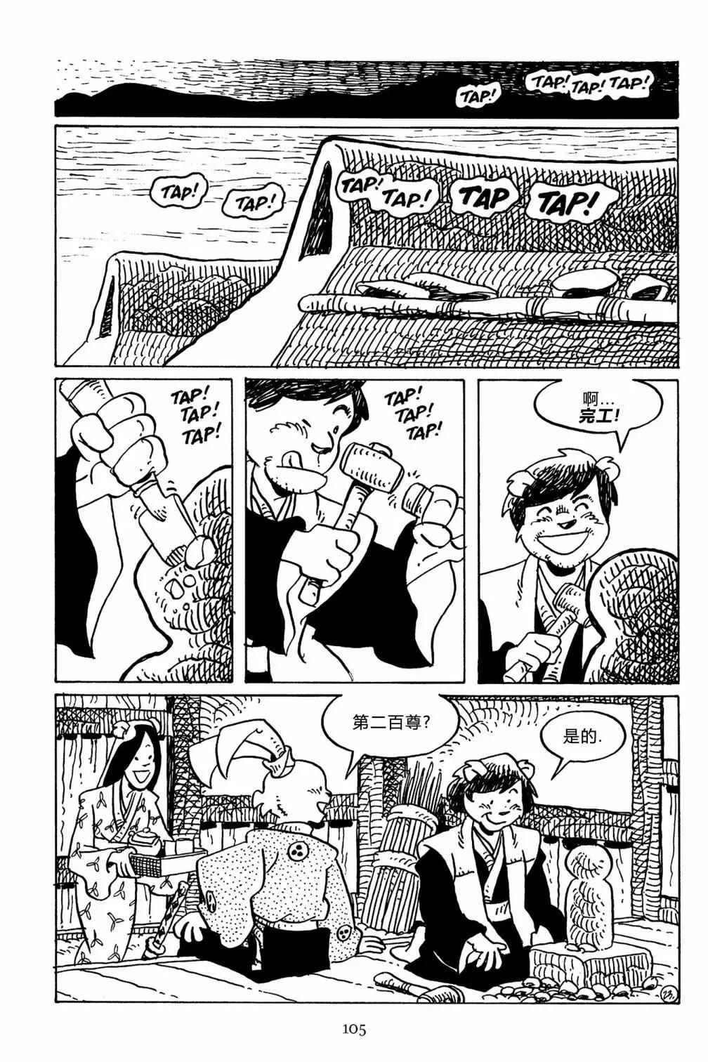 第 35 页