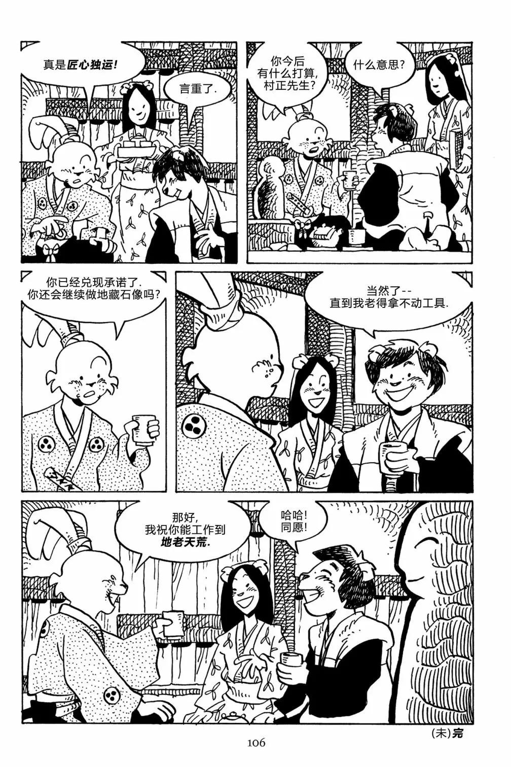 第 36 页