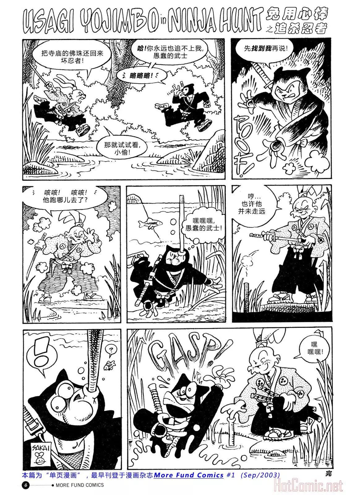 第 6 页