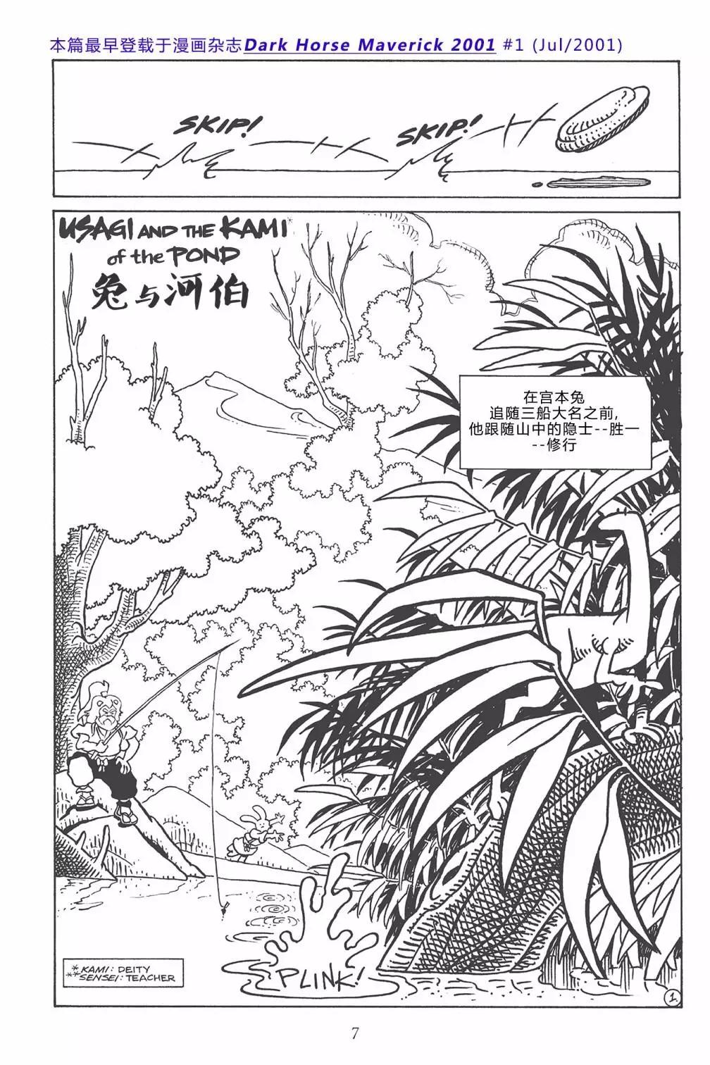 第 7 页