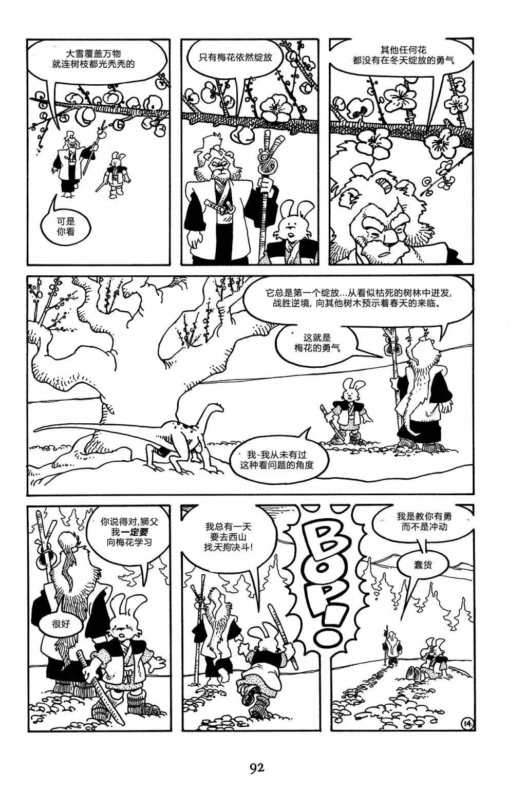 第 18 页