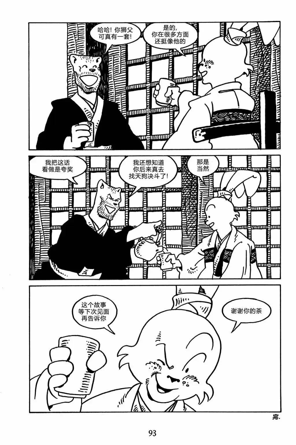 第 19 页