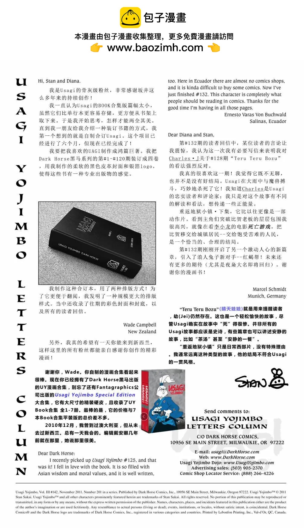 第 2 页