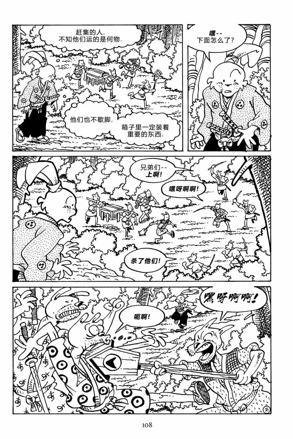 第 21 页