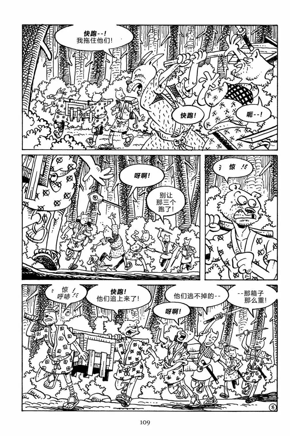 第 22 页