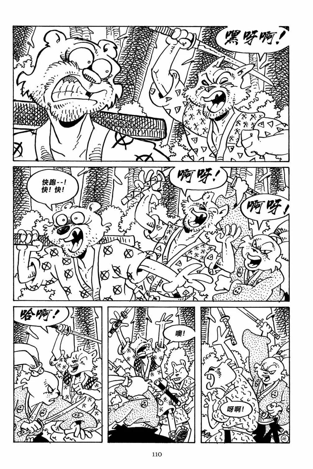 第 23 页
