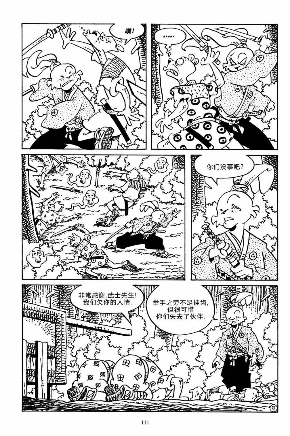 第 24 页