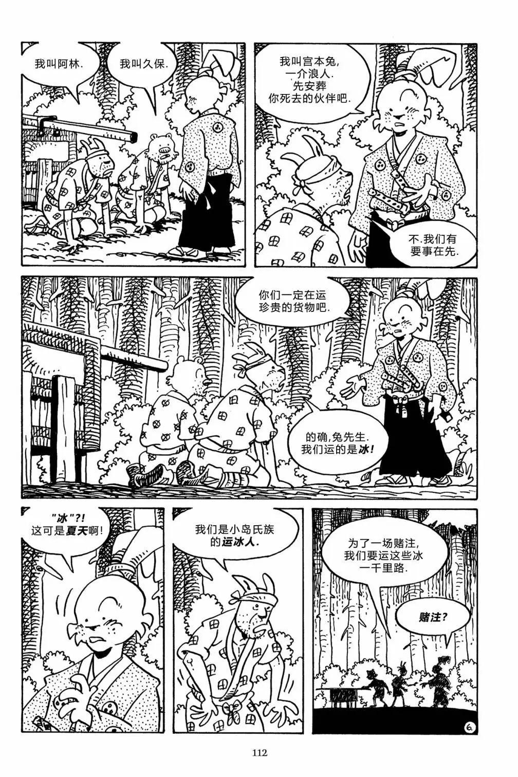 第 25 页