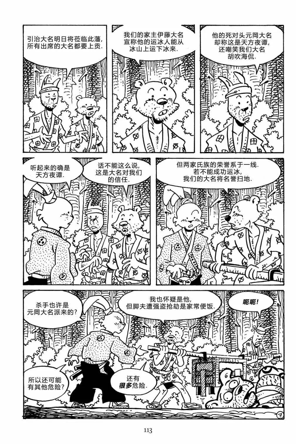 第 26 页