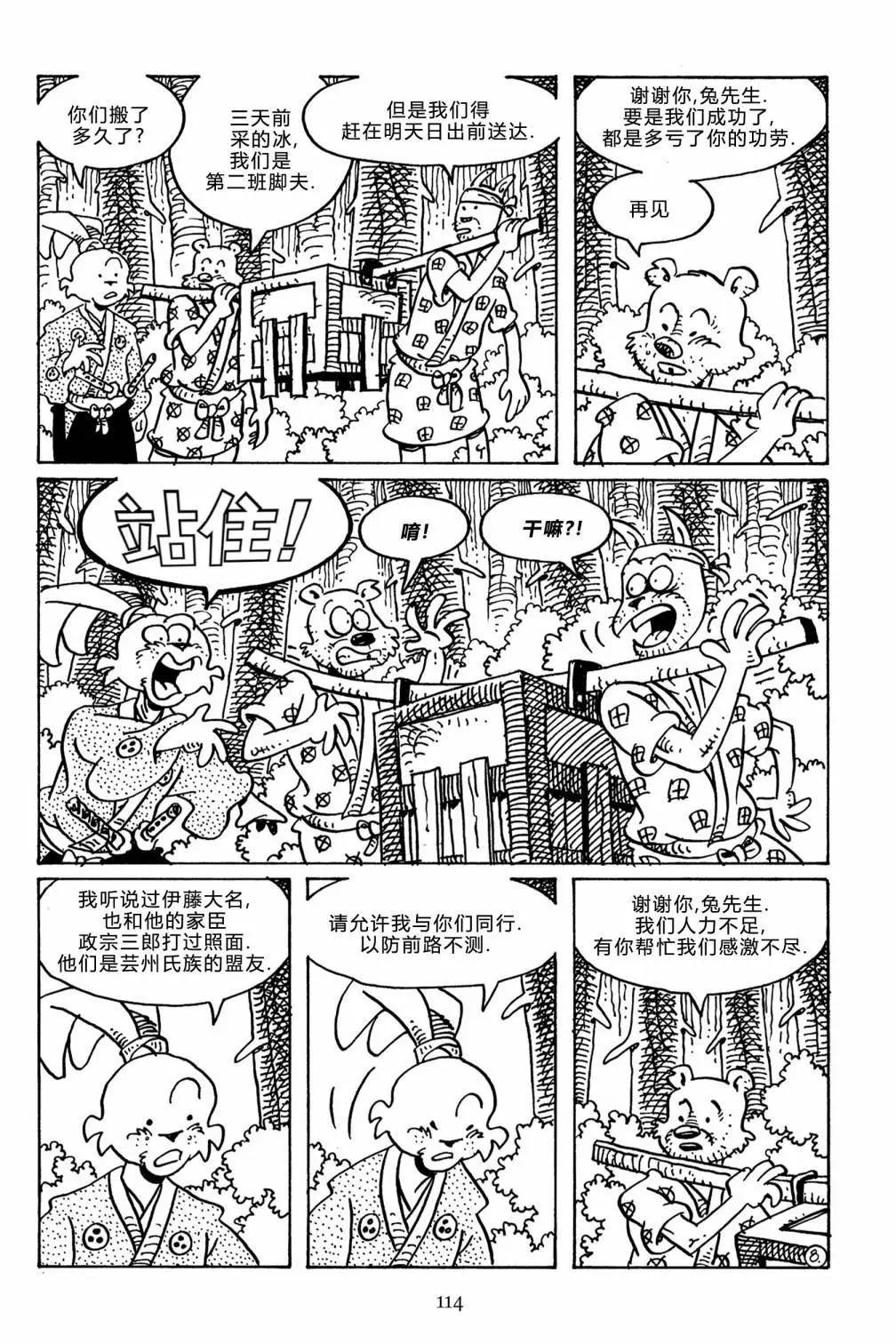 第 27 页