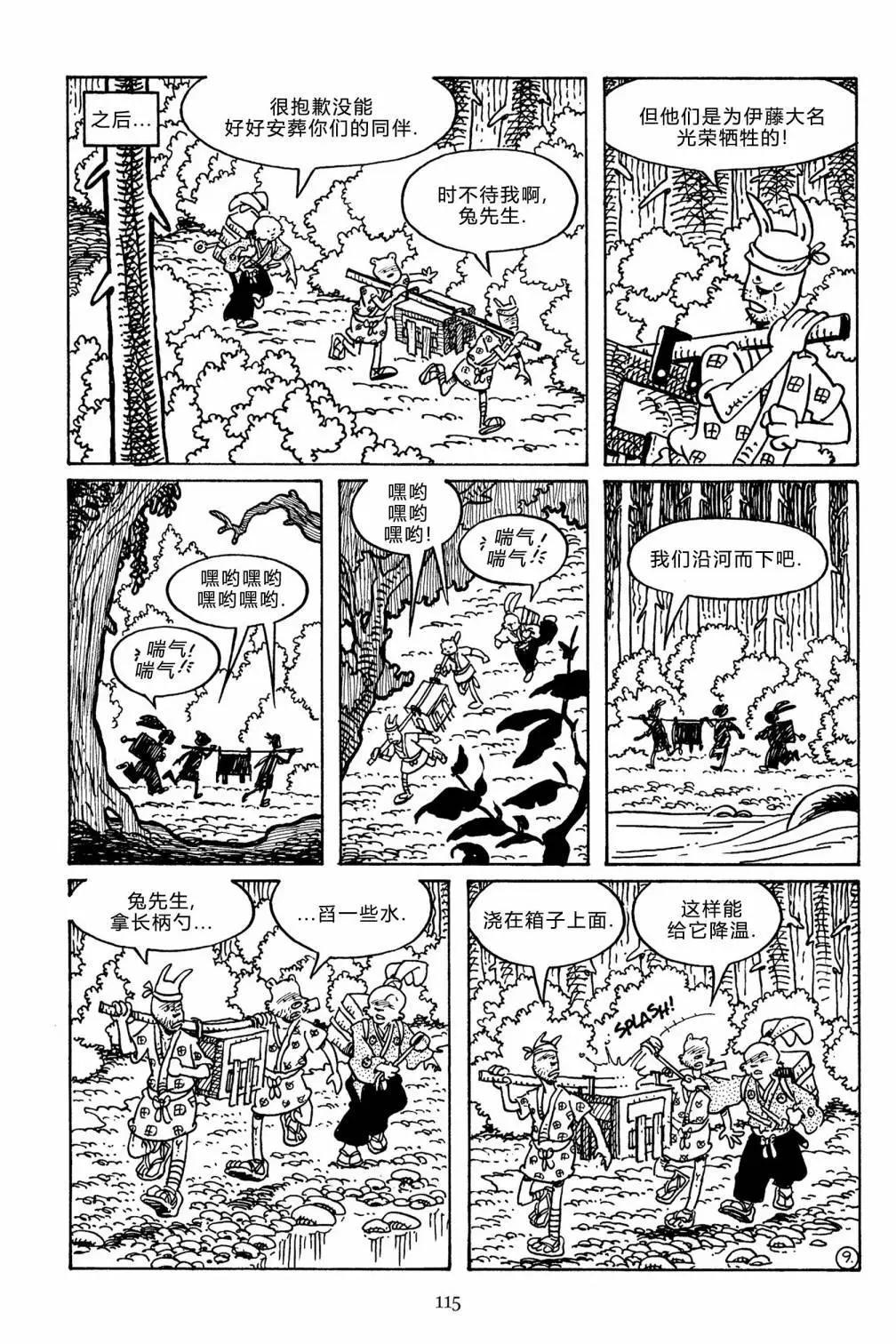 第 28 页