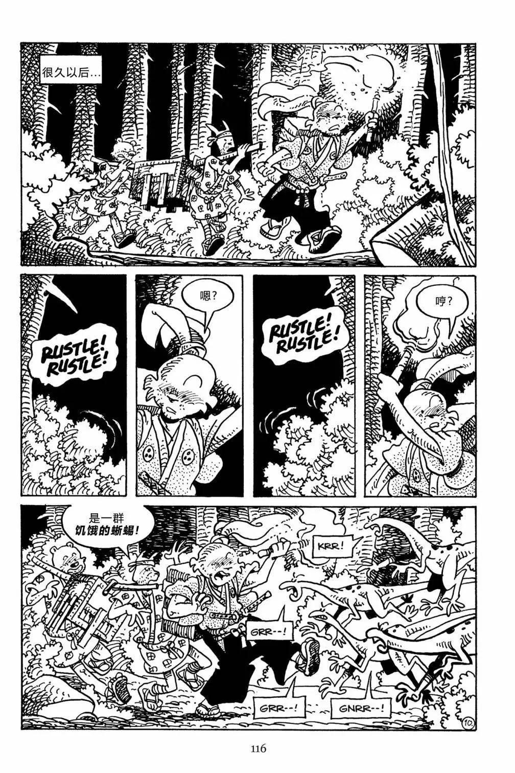 第 29 页