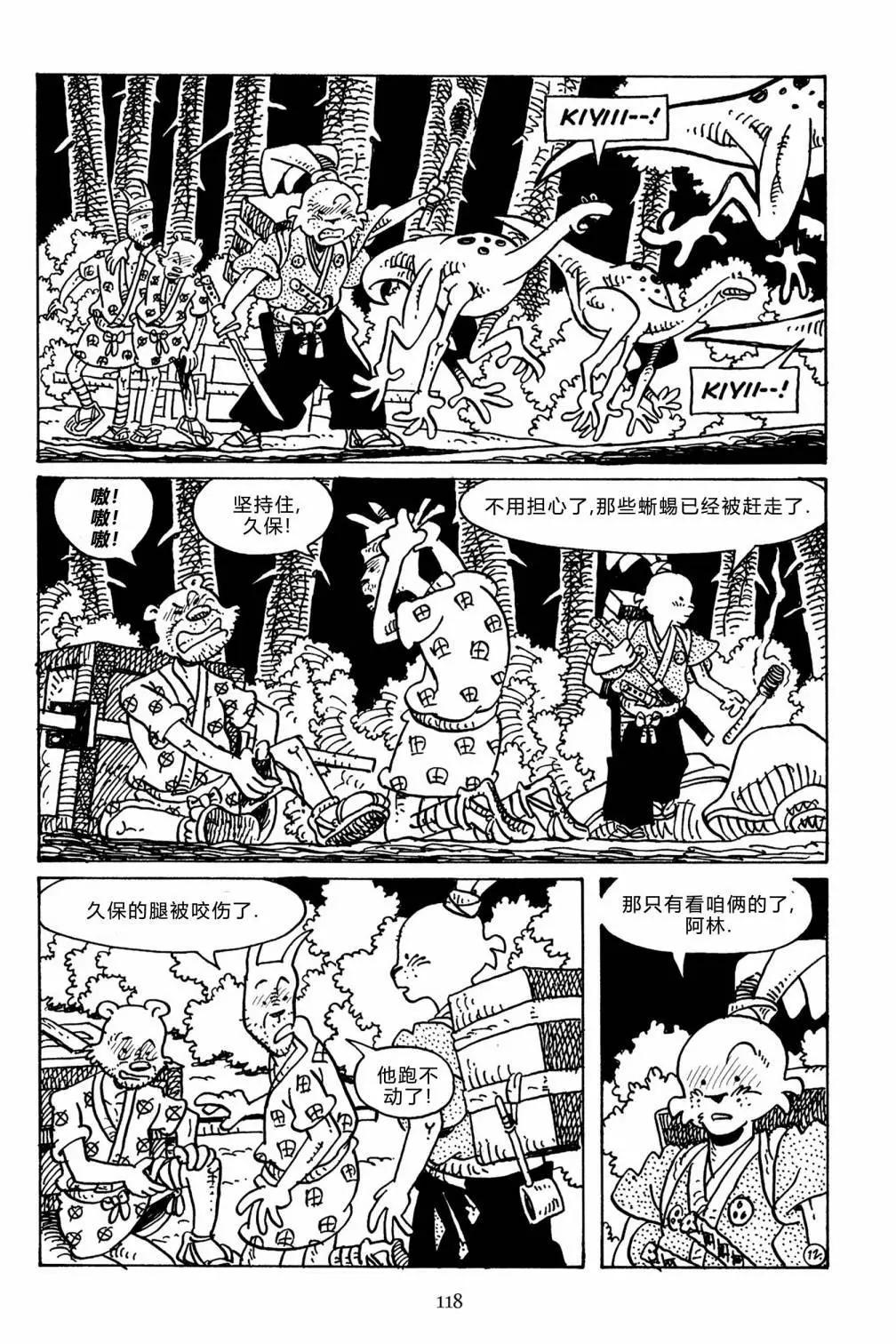 第 31 页