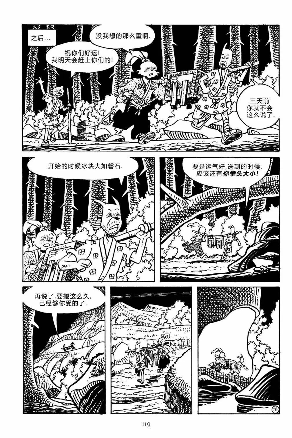第 32 页